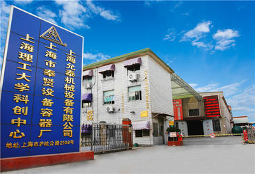 Chine Shanghai Fengxian Equipment Vessel Factory usine